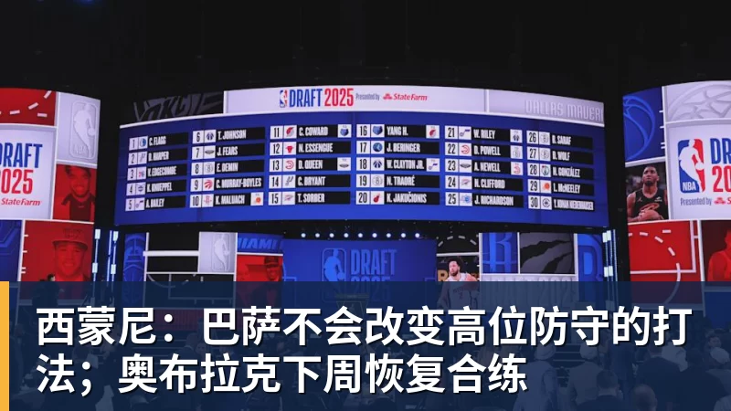 亚马尔斩获全场最佳，亨利公开质疑，真正功臣被FIFA所埋没 - 开云app官方在线入口 - 开云(中国)