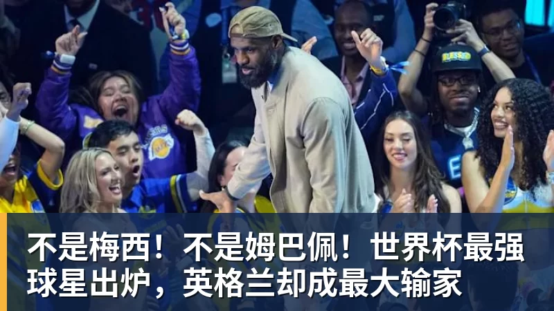 世体：世界杯18决赛西葡战，巴萨体育总监德科现场观战 - 开云app官方在线入口 - 开云(中国)
