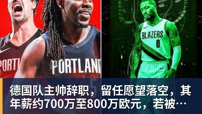 全场压制、巨星闪光与替补奇兵,葡萄牙2 - 开云app官方在线入口 - 开云(中国)