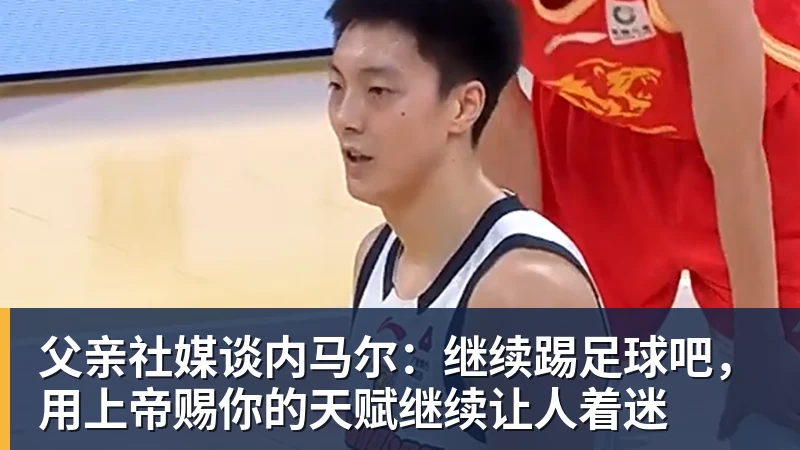 世界杯今日战报！葡萄牙死里逃生，C罗再破纪录！16强双牙相遇 - 开云app官方在线入口 - 开云(中国)