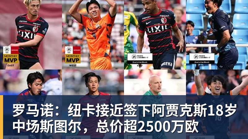 C罗深情拥抱莫德里奇！世界杯一幕令人动容（OD资讯） - 开云app官方在线入口 - 开云(中国)