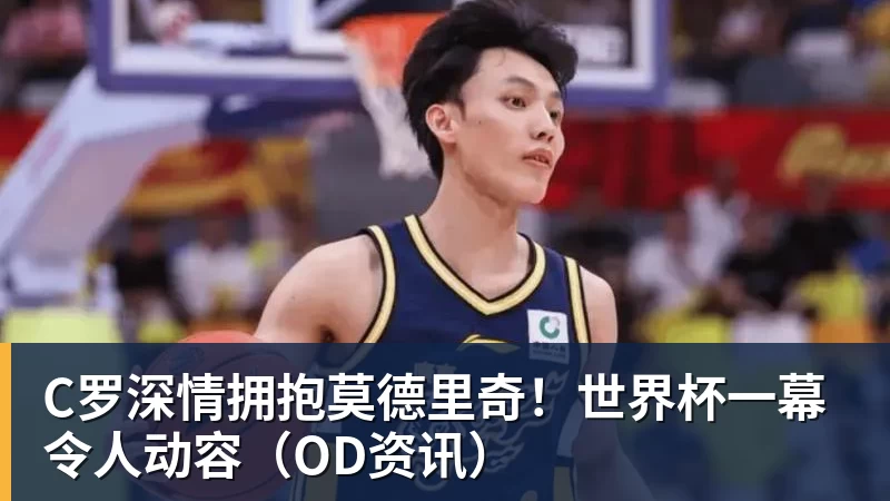 图赫尔被怒喷！英格兰自毁长城！曼联天才被他给毁了 - 开云app官方在线入口 - 开云(中国)