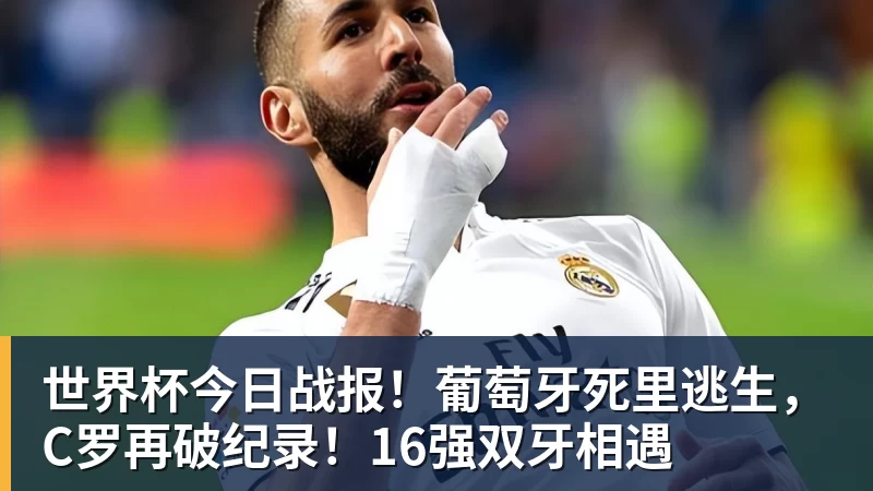 FIFA规则令英格兰束手无策,图赫尔警告墨西哥存重大隐患 - 开云app官方在线入口 - 开云(中国)