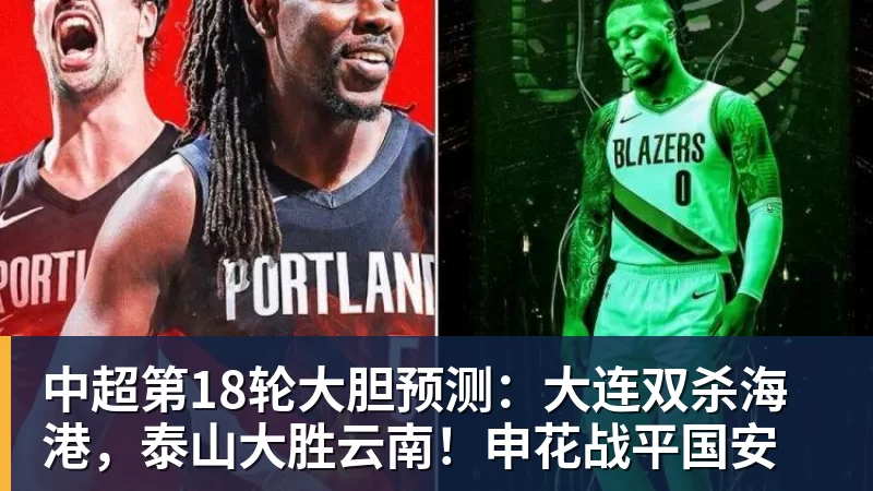推广公益，莱比锡高管比赛时与搭档在场边慢跑筹善款超10万欧 - 开云app官方在线入口 - 开云(中国)