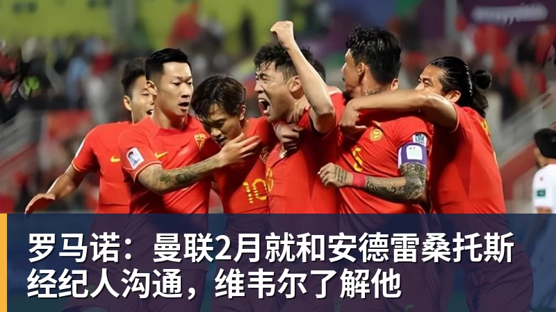 法国3人！上半区法摩西比均有皇马球员，皇马球员已锁定决赛门票 - 开云app官方在线入口 - 开云(中国)