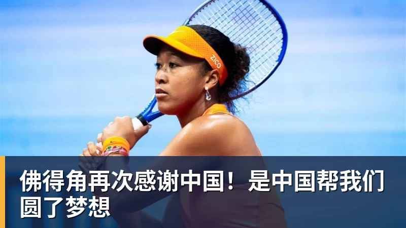 巴尔韦德:对马略卡一条龙破门难以置信,当时像维尼修斯附体 - 开云app官方在线入口 - 开云(中国)