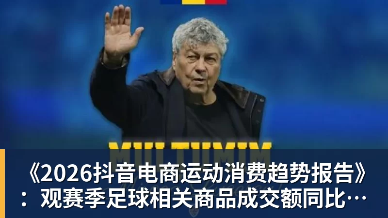 赛后评球,女足锦标赛冠军之战上海vs江苏 - 开云app官方在线入口 - 开云(中国)