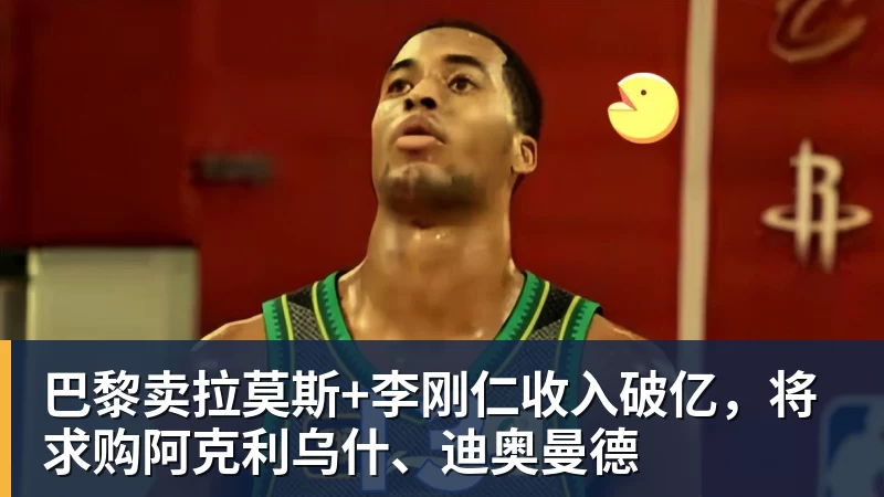 亚冠精英联赛扩军势不可挡，中超入场券或被增加 - 开云app官方在线入口 - 开云(中国)
