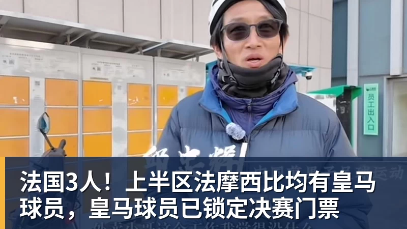 【还得看老将】王燊超绝杀！上海海港击败云南玉昆！成功“上岸” - 开云app官方在线入口 - 开云(中国)