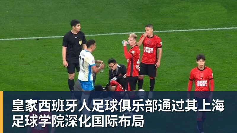 现役球员里谁和你球风最相似？罗马里奥：姆巴佩 - 开云app官方在线入口 - 开云(中国)