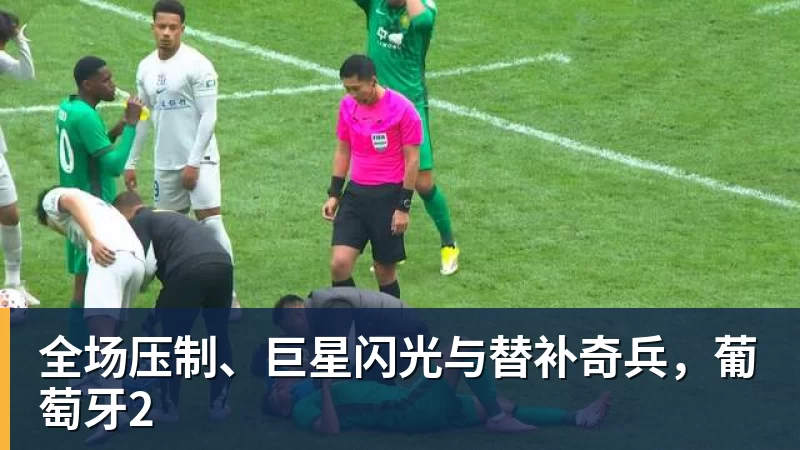 法布雷加斯：关注意大利尤文，“我告诉你我一直喜欢的球员。如果他在那里踢球……” - 开云app官方在线入口 - 开云(中国)