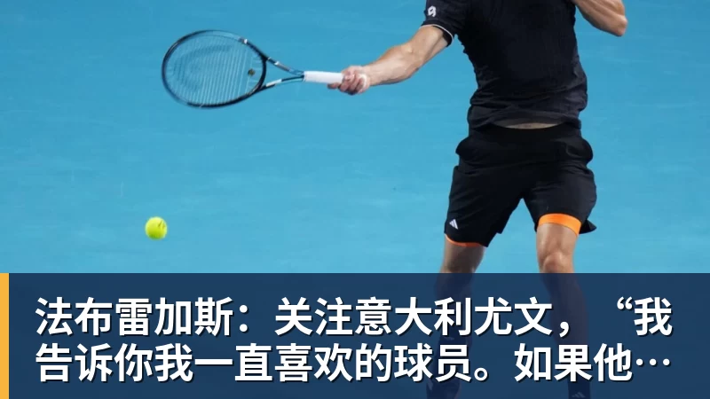 北青：37岁吴曦将出任国足亚运队第一队长 - 开云app官方在线入口 - 开云(中国)