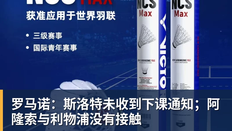兄弟德比一边倒!蓉城39分钟轰3球,浙江被打崩,韦世豪锦上添花 - 开云app官方在线入口 - 开云(中国)