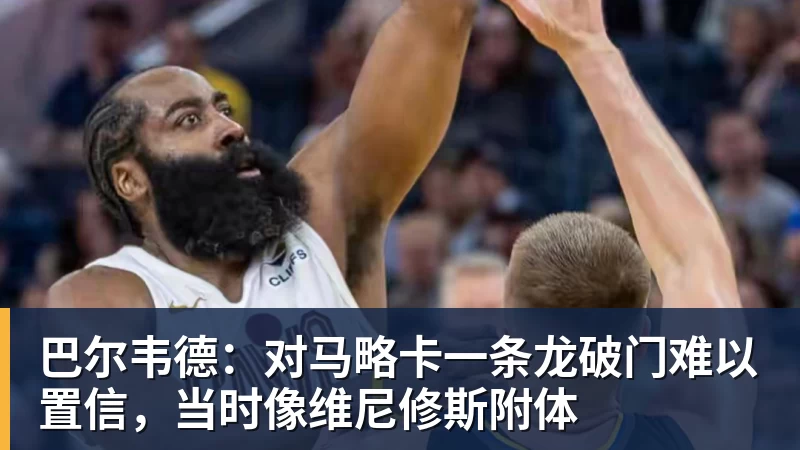 斯基拉：如果送走戴维尤文会追齐尔克泽，球员已表态愿意加盟 - 开云app官方在线入口 - 开云(中国)