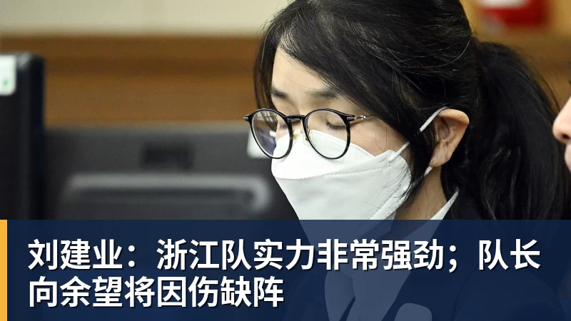 俄罗斯教头下课后 申花4场比赛 拿下3胜1负的成绩 重要是没有伤员增加 - 开云app官方在线入口 - 开云(中国)