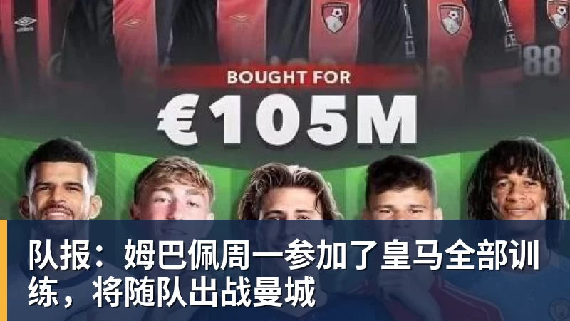 恩里克：昨天想登贝莱发挥50%就够用；不会给斯洛特提供线索 - 开云app官方在线入口 - 开云(中国)