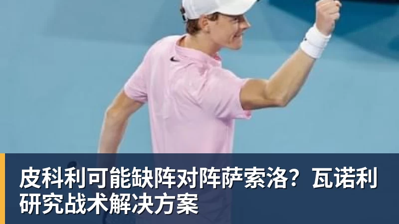 【还得看老将】王燊超绝杀！上海海港击败云南玉昆！成功“上岸” - 开云app官方在线入口 - 开云(中国)