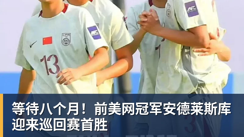 三大电视台直播鲁沪大战！阿苏埃被锁死，申花进攻瘫痪一半！两将成后防隐患 - 开云app官方在线入口 - 开云(中国)