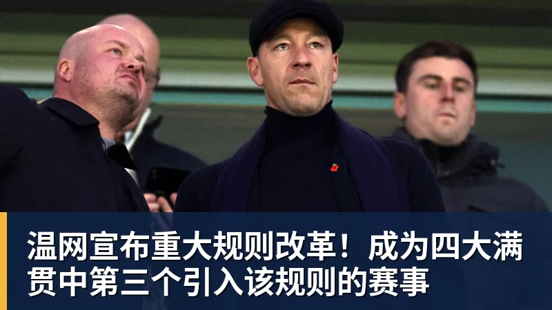 贵安智算队加紧训练备战贵阳“城超” - 开云app官方在线入口 - 开云(中国)