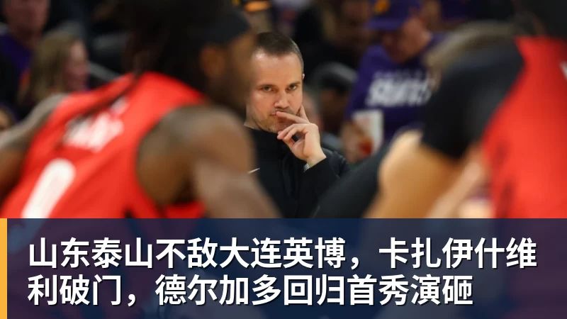 米体:恰尔汗奥卢一心留守国米,续约要看本赛季身体与竞技表现 - 开云app官方在线入口 - 开云(中国)