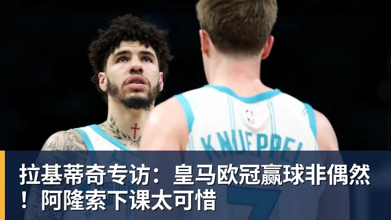 德甲执教最久主帅施密特:下赛季或是我在海登海姆的最后一年 - 开云app官方在线入口 - 开云(中国)
