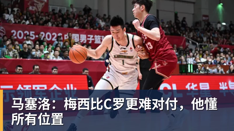 切尔西选帅：为什么盯上邻居家的教练 - 开云app官方在线入口 - 开云(中国)