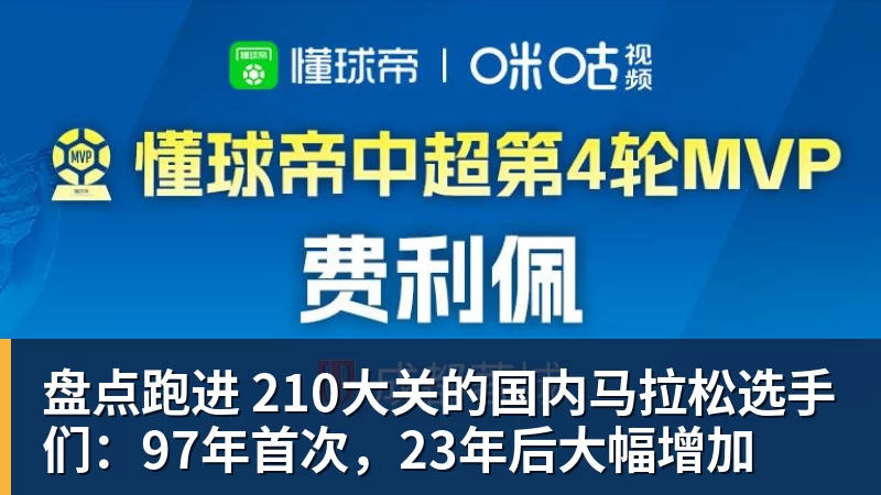 绿茵鏖战八强定，四强争锋周末现！杨浦“街超”八强赛高燃战报请查收→ - 开云app官方在线入口 - 开云(中国)