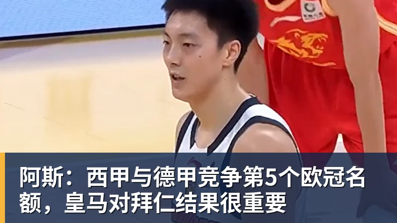 坎贝尔：代表美国队出战将是梦想成真；为出场时间离开多特 - 开云app官方在线入口 - 开云(中国)