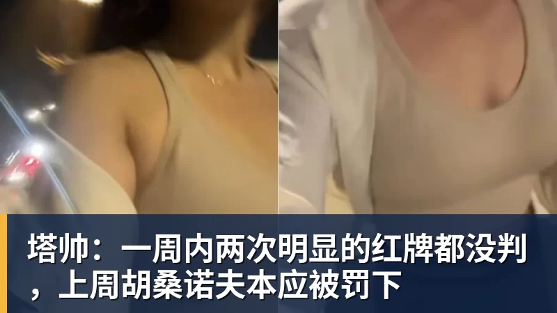 拉拽对手头发!皇马1.3亿巨星染红后怒喷主裁 或禁赛3场+无缘战巴萨 - 开云app官方在线入口 - 开云(中国)