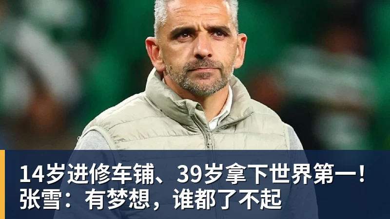 老特拉福德项目负责人：新球场规划有变数，收购土地有些阻碍 - 开云app官方在线入口 - 开云(中国)