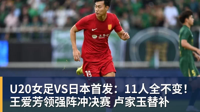 国安挑战大连英博！曾留洋德甲的新星有望联赛首秀，以官宣为准 - 开云app官方在线入口 - 开云(中国)