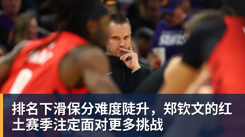 波尔多旧将：看到球队现状我很痛心，希望能为俱乐部做些什么 - 开云app官方在线入口 - 开云(中国)