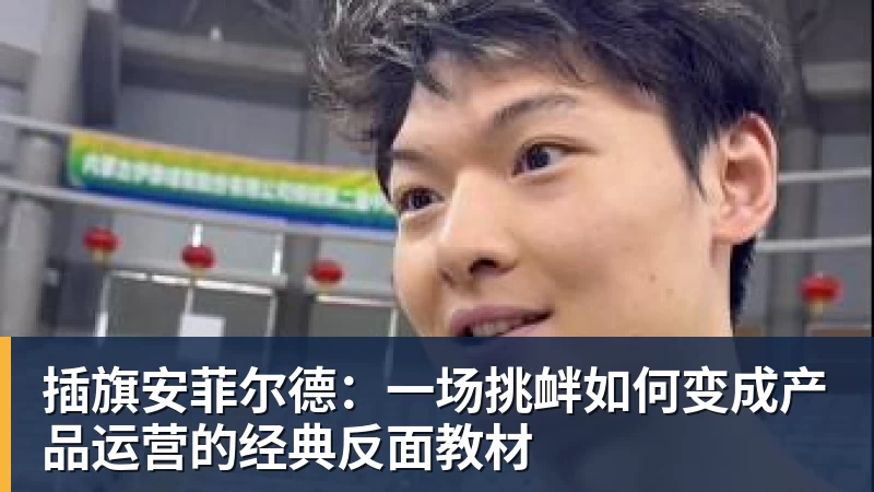 萨巴伦卡崩盘爆出辛辛那提最大冷门，莱巴金娜即将成为世界第一？ - 开云app官方在线入口 - 开云(中国)