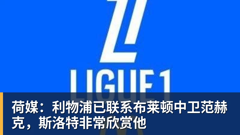 德约冲历史性第25冠,美网迎来巨大区位优势 - 开云app官方在线入口 - 开云(中国)