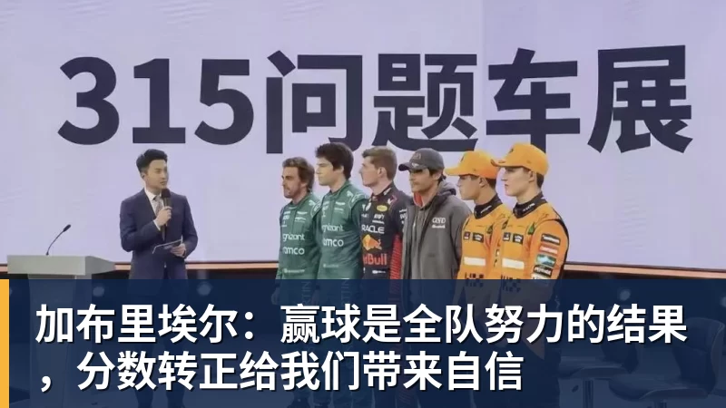 埃弗顿盯上摩纳哥前锋巴洛贡,但必须先卖人才能签 - 开云app官方在线入口 - 开云(中国)