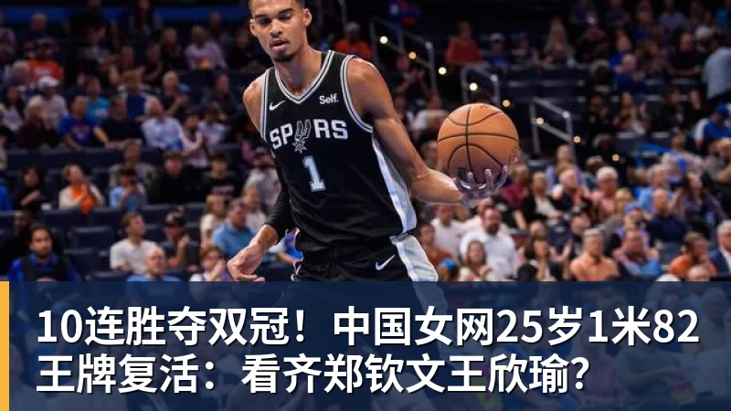 浙江队组织公共关系培训，邀请《足球之夜》记者王涛担任主讲 - 开云app官方在线入口 - 开云(中国)