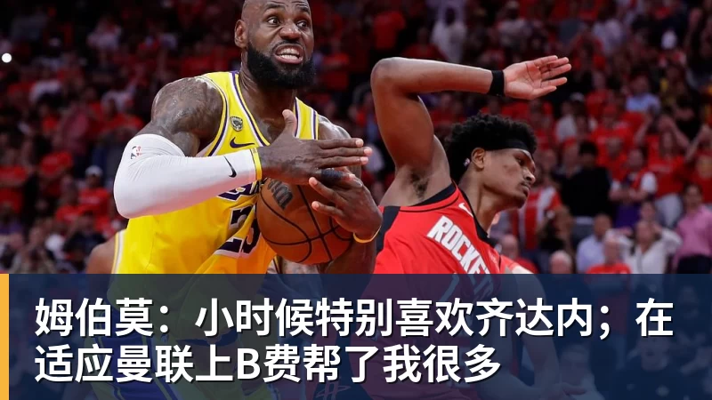 曾是歌坛一代天王，却沦为臭名昭著的台独分子，今家破人亡下场惨 - 开云app官方在线入口 - 开云(中国)