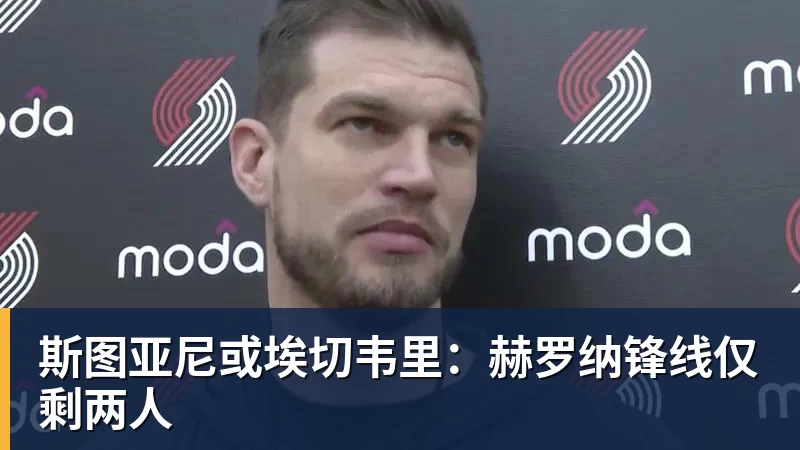 莫雷托:加拉塔萨雷正在和米兰商讨莱奥转会费的付款方式 - 开云app官方在线入口 - 开云(中国)