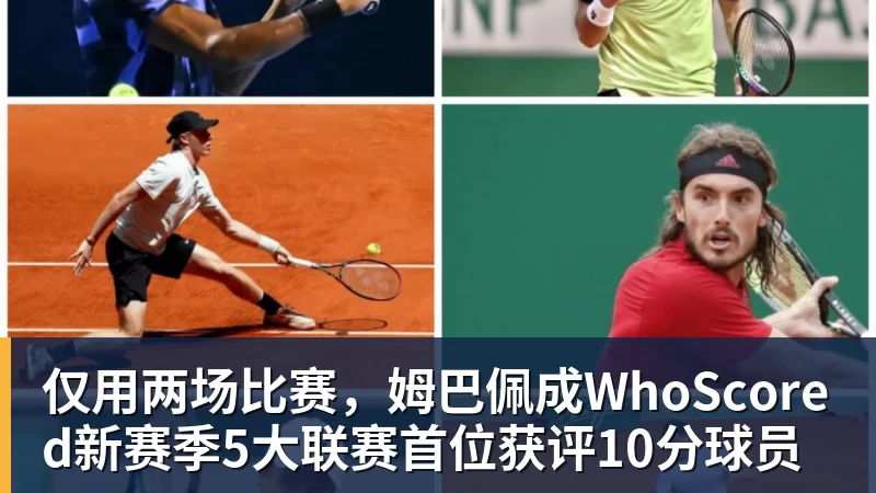 欧联杯积分榜：5队3连胜！本菲卡领跑，米兰第24，两大豪门3轮0分 - 开云app官方在线入口 - 开云(中国)