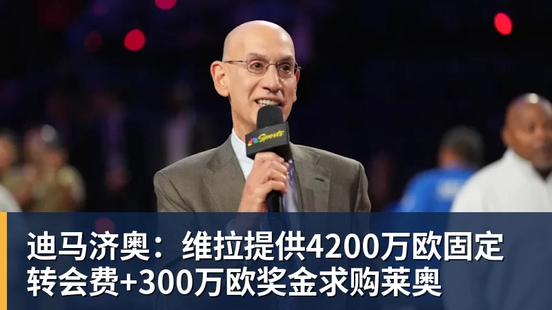 B费生涯第二次在单场联赛中直接参与4球，上一次还是葡体时期 - 开云app官方在线入口 - 开云(中国)