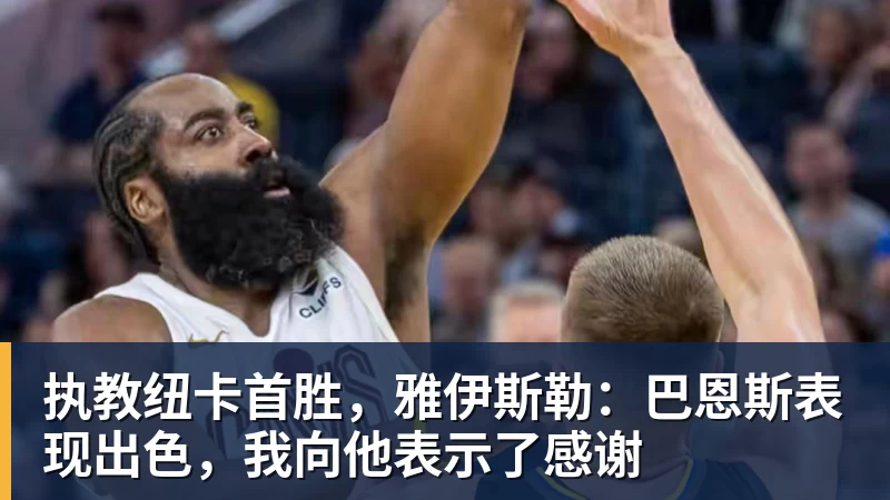 曼晚：曼联买巴尔德是豪赌，稳妥的选择是追求卡迪奥卢 - 开云app官方在线入口 - 开云(中国)