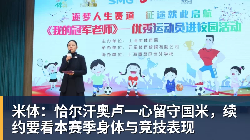 媒体提问朝韩关系,朝鲜女足主帅:这是奇怪的问题 - 开云app官方在线入口 - 开云(中国)