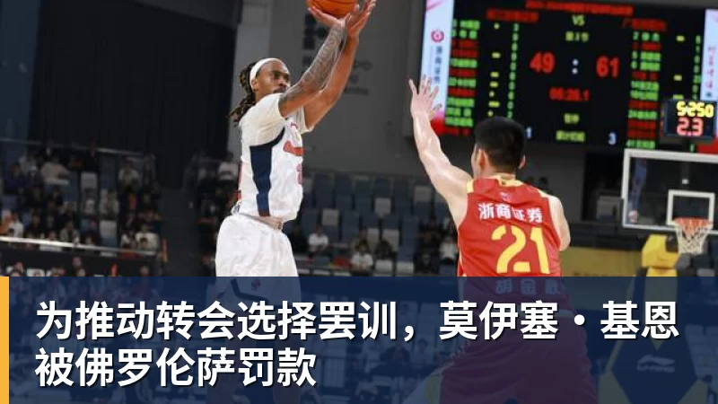 切尔西43布莱顿全场数据：射门1715，射正66，蓝军控球率仅26% - 开云app官方在线入口 - 开云(中国)