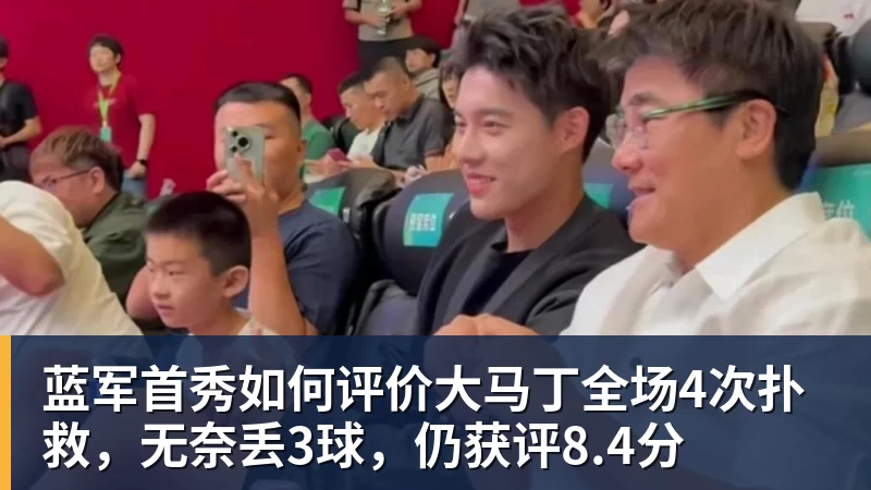 帽子戏法！B费在英超进球数达到74球，超越德布劳内 - 开云app官方在线入口 - 开云(中国)