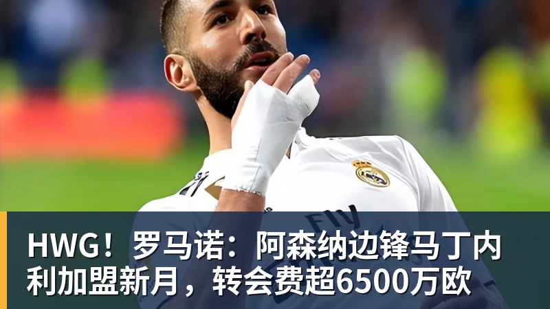 中国U16男足战胜阿曼队 取得U17海湾杯两连胜 - 开云app官方在线入口 - 开云(中国)