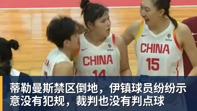 战卡塔尔12人大名单出炉,记者4个字点评中国男篮阵容:服从管理 - 开云app官方在线入口 - 开云(中国)