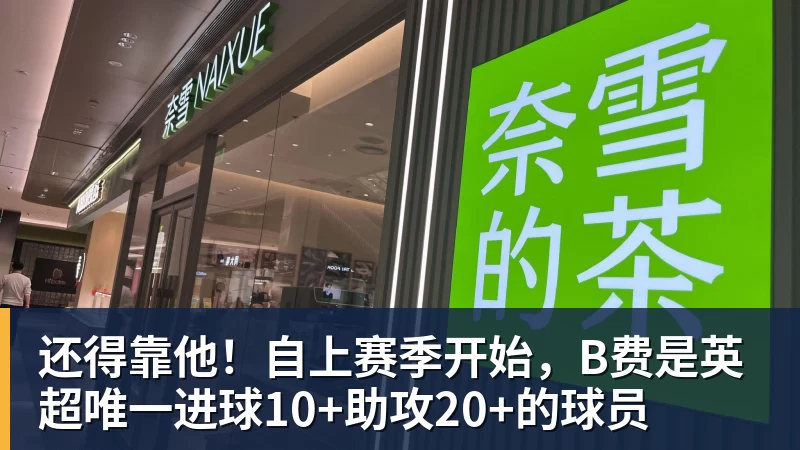 踢丢必进球！若昂佩德罗门前推射偏出，跪地极度懊恼 - 开云app官方在线入口 - 开云(中国)
