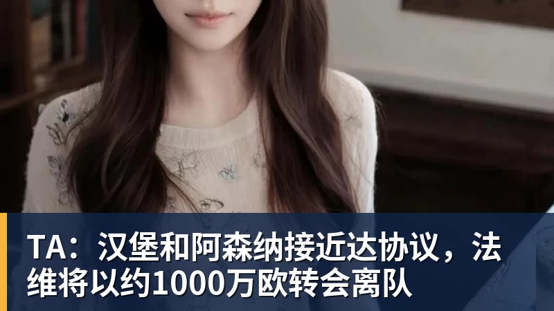 费德勒保持活力日常秘诀 - 开云app官方在线入口 - 开云(中国)