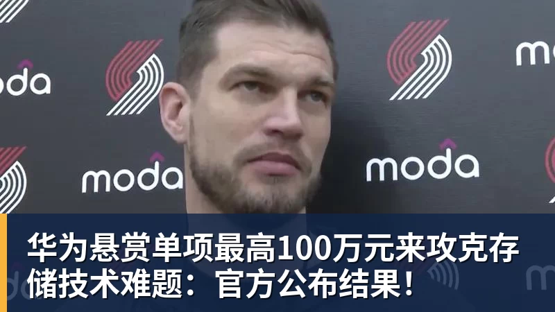 帕尔默OD当选英超首轮最佳球员！贡献1球1助，40%票数力压厄德高 - 开云app官方在线入口 - 开云(中国)