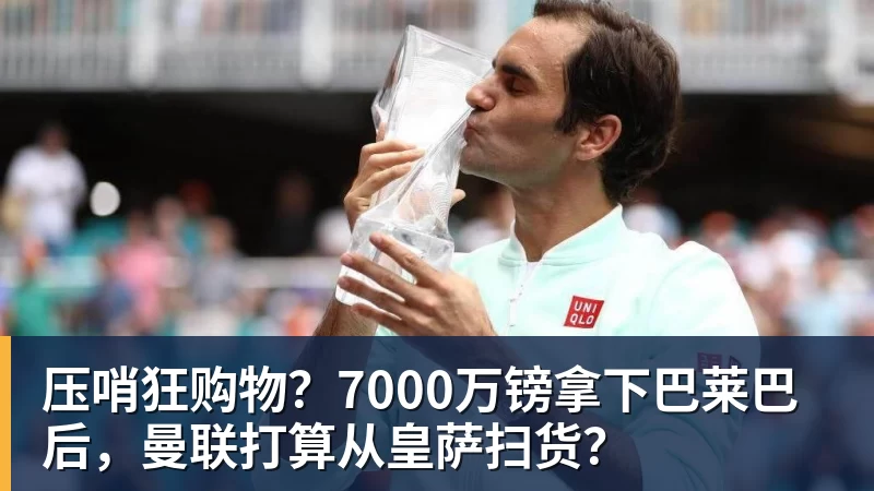 对话西甲联盟高管:西班牙足球到底强在哪? - 开云app官方在线入口 - 开云(中国)